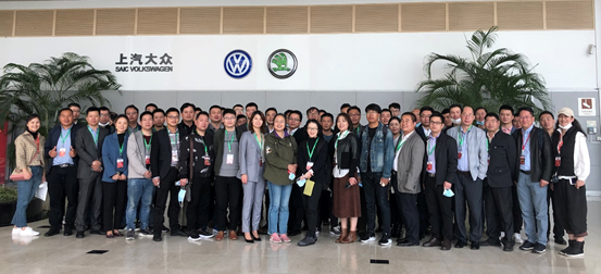 2020第七届全国汽车现代化检具技术高峰论坛在上海圆满举行(图1)